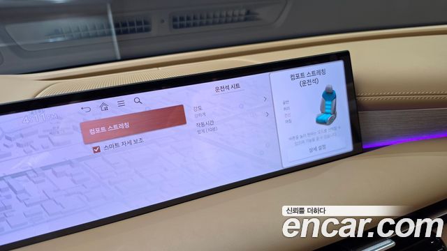 Genesis G80 (RG3) Gasoline 2.5 Turbo AWD 2025 — фото 29