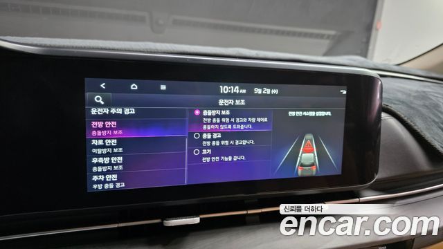 Kia Carnival (IV) Gasoline 9-Seater Prestige 2023 — фото 22