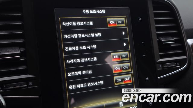 Renault Korea QM6 2.0 LPe RE Signature 2WD 2020 — фото 20