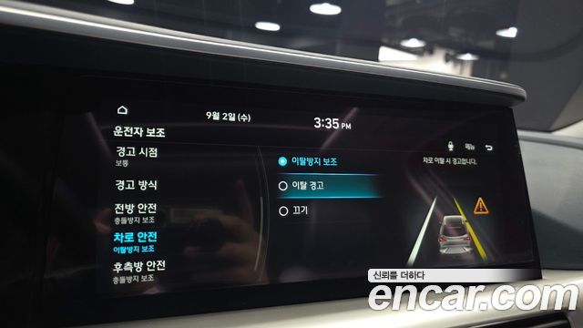 Hyundai Nexo Premium 2020 — фото 20