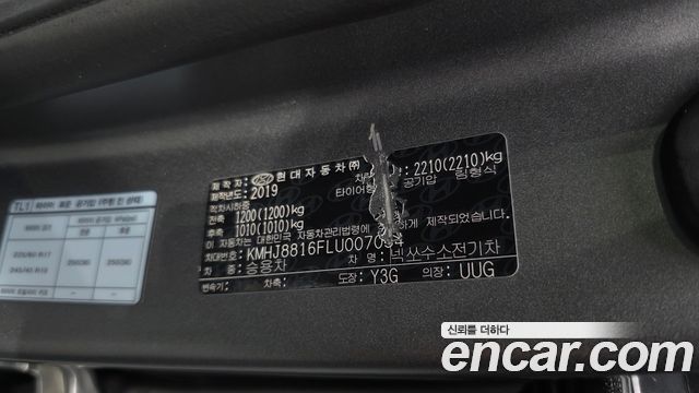 Hyundai Nexo Premium 2020 — фото 36
