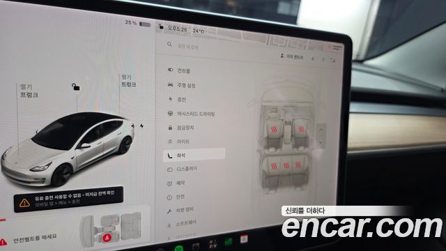 Tesla Model 3 Long Range AWD 2021 — фото 23