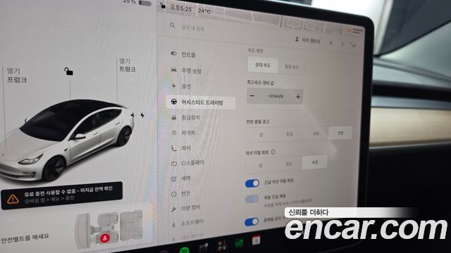 Tesla Model 3 Long Range AWD 2021 — фото 34