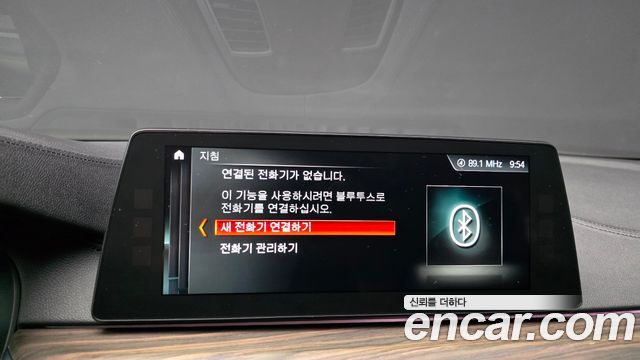 BMW 5 Series (G30) 530i xDrive M Sport Package Plus 2018 — фото 19