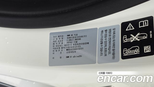 BMW X1 (U11) xDrive 20i xLine 2024 — фото 38