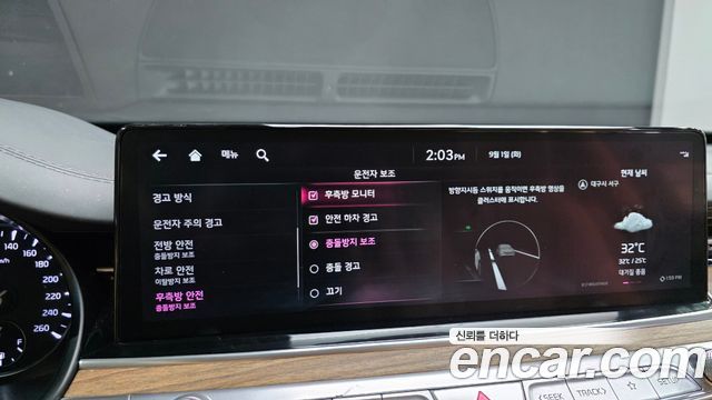 Kia K9 (II) 3.8 GDI AWD Best Selection Ⅰ 2022 — фото 15