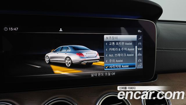 Mercedes-Benz E-Class (W213) E300 4MATIC Exclusive 2019 — фото 32