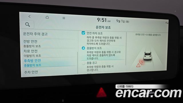 Hyundai Ioniq 5 Long range Prestige 2022 — фото 15