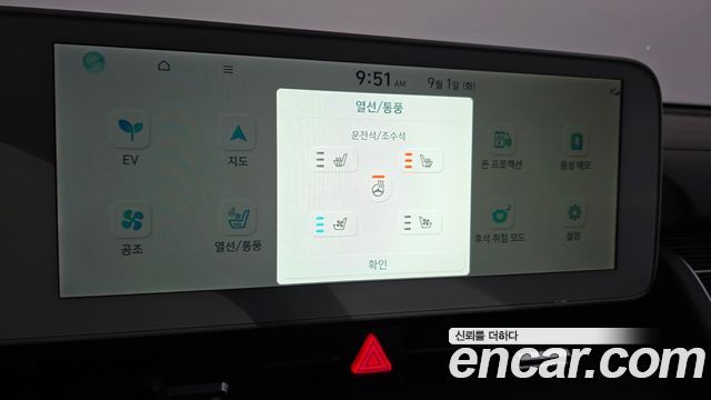 Hyundai Ioniq 5 Long range Prestige 2022 — фото 28