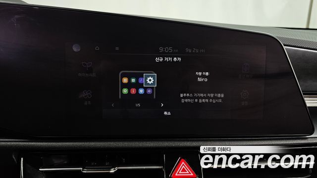 Kia Niro Signature 2022 — фото 39