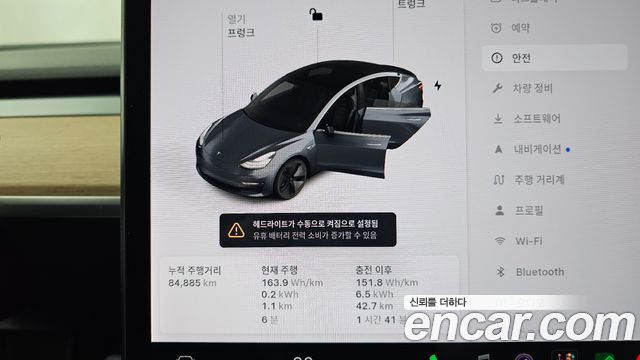 Tesla Model 3 Standard Range Plue RWD 2020 — фото 8