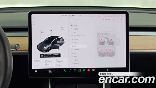 Tesla Model 3 Standard Range Plue RWD 2020 — фото 13