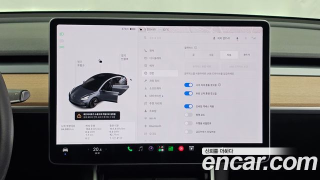 Tesla Model 3 Standard Range Plue RWD 2020 — фото 19