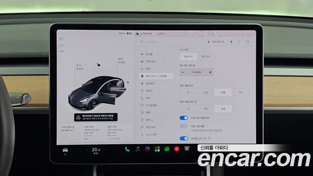 Tesla Model 3 Standard Range Plue RWD 2020 — фото 29