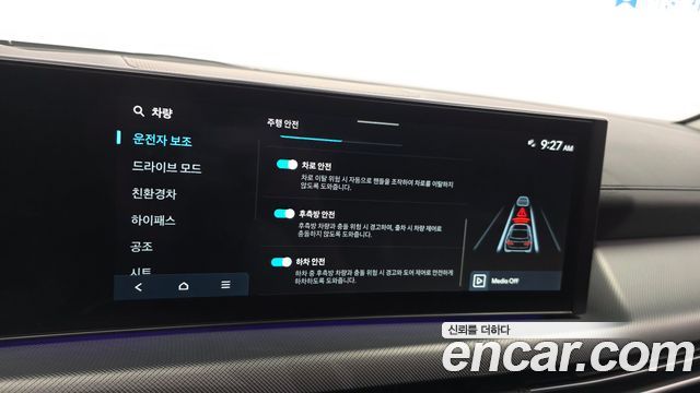 Hyundai Sonata The Edge Hybrid (DN8) Exclusive 2024 — фото 15