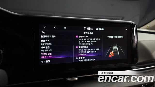 Kia Carnival (IV) Gasoline 9-Seater Noblesse 2023 — фото 20