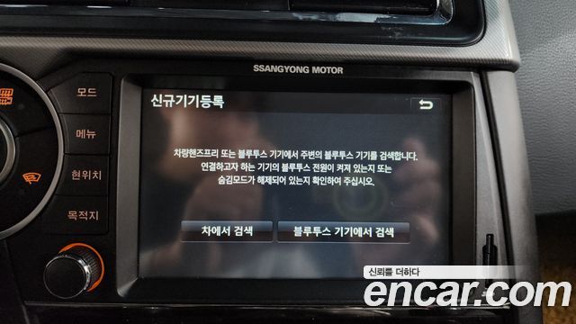 KG Mobility (SsangYong) Korando Sport Extreme 4WD 2016 — фото 31