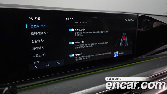 Hyundai Grandeur Hybrid (GN7) Exclusive 2023 — фото 17