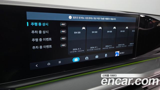 Hyundai Grandeur Hybrid (GN7) Exclusive 2023 — фото 32