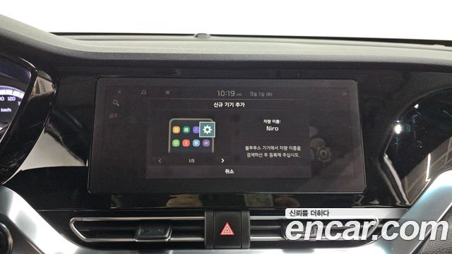 Kia Niro 1.6 HEV Prestige 2022 — фото 29