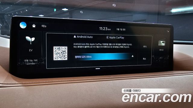 Genesis Electrified G80 (RG3) e-AWD 2022 — фото 20