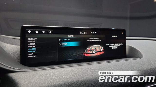 Genesis G80 (RG3) Gasoline 3.5 Turbo AWD 2022 — фото 18
