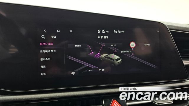 Kia Niro EV Air 2023 — фото 16