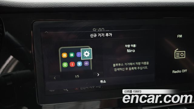 Kia Niro EV Noblesse 2022 — фото 28