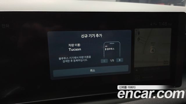 Hyundai Tucson Hybrid (NX4) HEV 1.6 2WD N Line Inspiration 2024 — фото 30