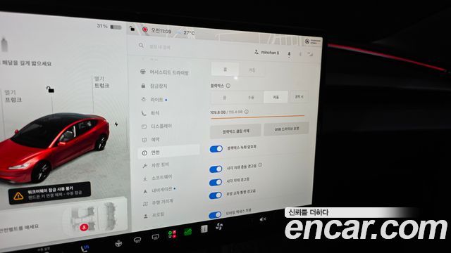 Tesla Model 3 Performance AWD 2024 — фото 20