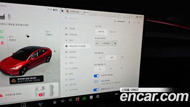Tesla Model 3 Performance AWD 2024 — фото 21