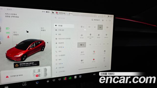 Tesla Model 3 Performance AWD 2024 — фото 33