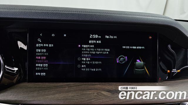 Kia Mohave The Master Diesel 3.0 4WD 6-Seater Masters 2020 — фото 35