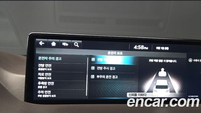 Genesis GV80 2.5T Gasoline AWD 2023 — фото 38