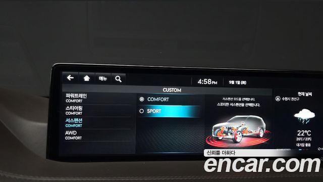 Genesis GV80 2.5T Gasoline AWD 2023 — фото 39