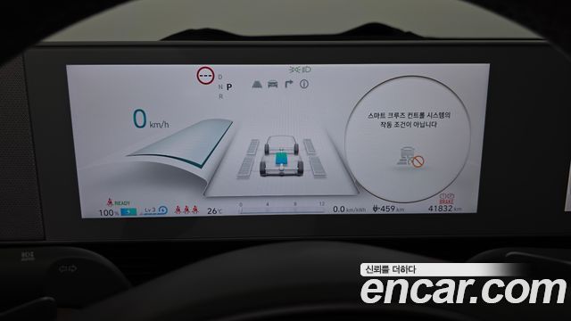 Hyundai Ioniq 5 Long Range AWD Prestige 2022 — фото 8