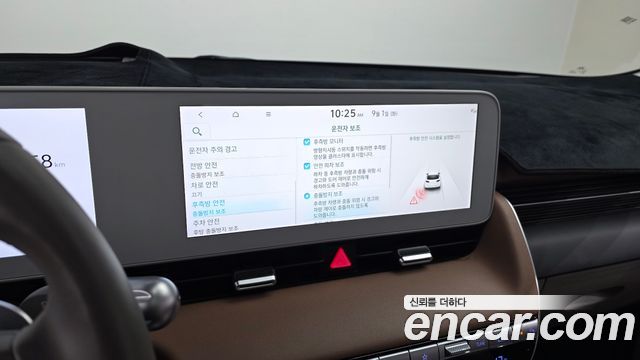 Hyundai Ioniq 5 Long Range AWD Prestige 2022 — фото 15
