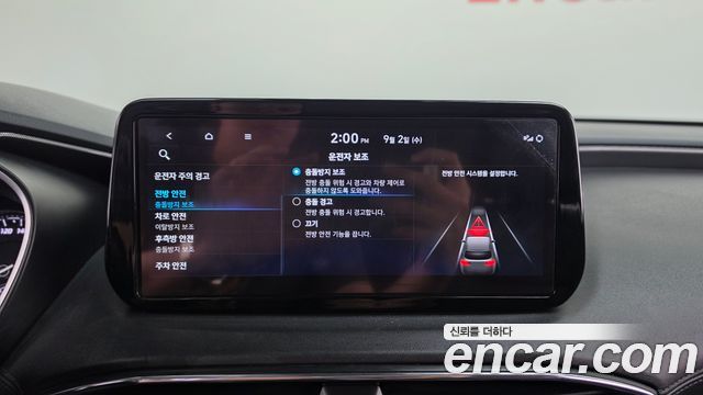 Hyundai Santa Fe Gasoline 2.5T 2WD Exclusive 2023 — фото 17
