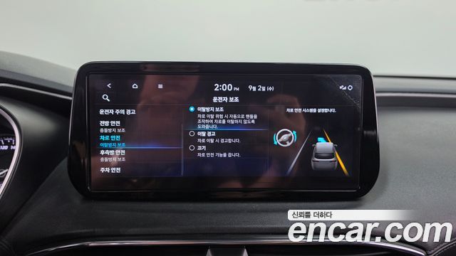 Hyundai Santa Fe Gasoline 2.5T 2WD Exclusive 2023 — фото 18