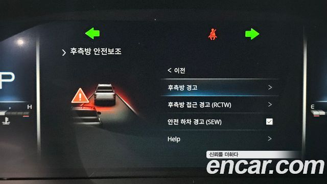 KG Mobility (SsangYong) Rexton Sports Diesel 2.2 4WD Culman Prestige 2024 — фото 15