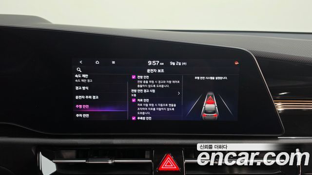 Kia Niro Prestige 2024 — фото 16