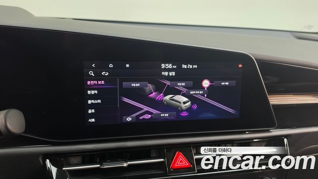 Kia Niro Prestige 2024 — фото 18