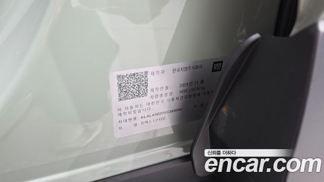 Chevrolet Trax Crossover 1.2 ACTIV 2025 — фото 30