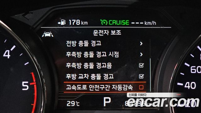 Kia Carnival 7-Seater Limousine President 2019 — фото 20