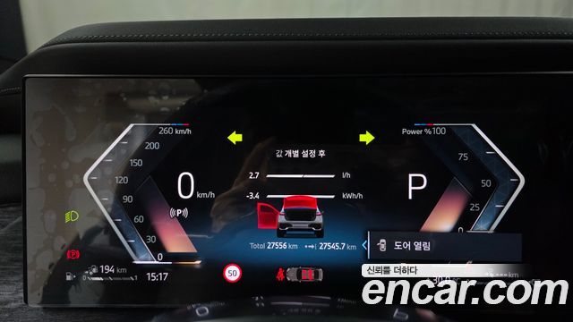BMW 7 Series (G70) 750e xDrive M Sport 2023 — фото 8