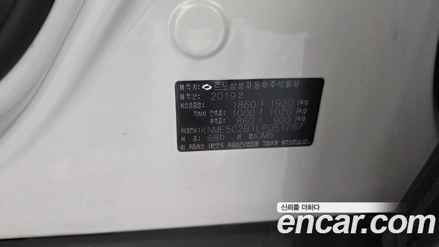 Renault Korea QM6 2.0 GDe LE 2WD 2020 — фото 34