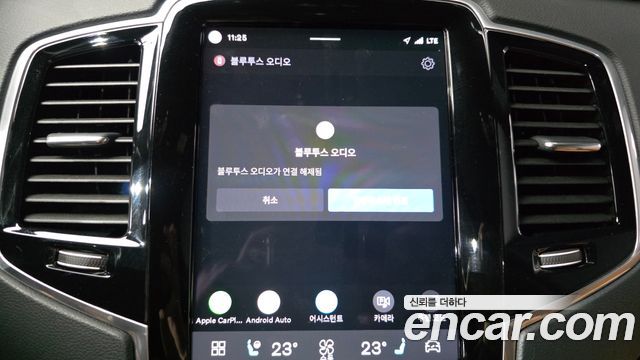Volvo XC90 (II) B6 Ultimate Bright 2023 — фото 33