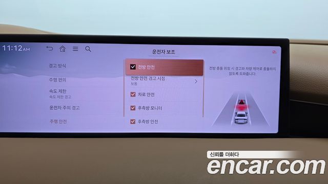 Genesis G80 (RG3) Gasoline 2.5 Turbo 2WD 2025 — фото 33
