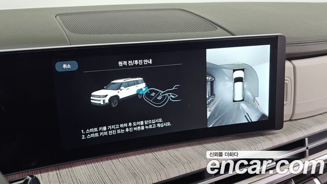 Hyundai Santa Fe (MX5) Gasoline 2.5T 2WD Calligraphy 2025 — фото 20