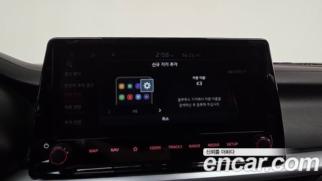 Kia K3 (II) 1.6 Prestige 2022 — фото 34